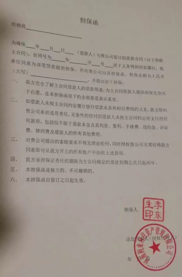 人保車(chē)險(xiǎn)可以貸款嗎(人保車(chē)險(xiǎn)電話車(chē)險(xiǎn))? 知識(shí)問(wèn)答 第11張- 人保車(chē)險(xiǎn)可以貸款嗎(人保車(chē)險(xiǎn)電話車(chē)險(xiǎn))? (http://m.ssksuo.cn/) 知識(shí)問(wèn)答 第11張