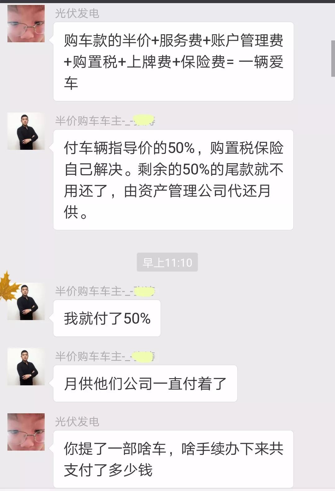 人保車(chē)險(xiǎn)可以貸款嗎(人保車(chē)險(xiǎn)電話車(chē)險(xiǎn))? 知識(shí)問(wèn)答 第16張- 人保車(chē)險(xiǎn)可以貸款嗎(人保車(chē)險(xiǎn)電話車(chē)險(xiǎn))? (http://m.ssksuo.cn/) 知識(shí)問(wèn)答 第16張