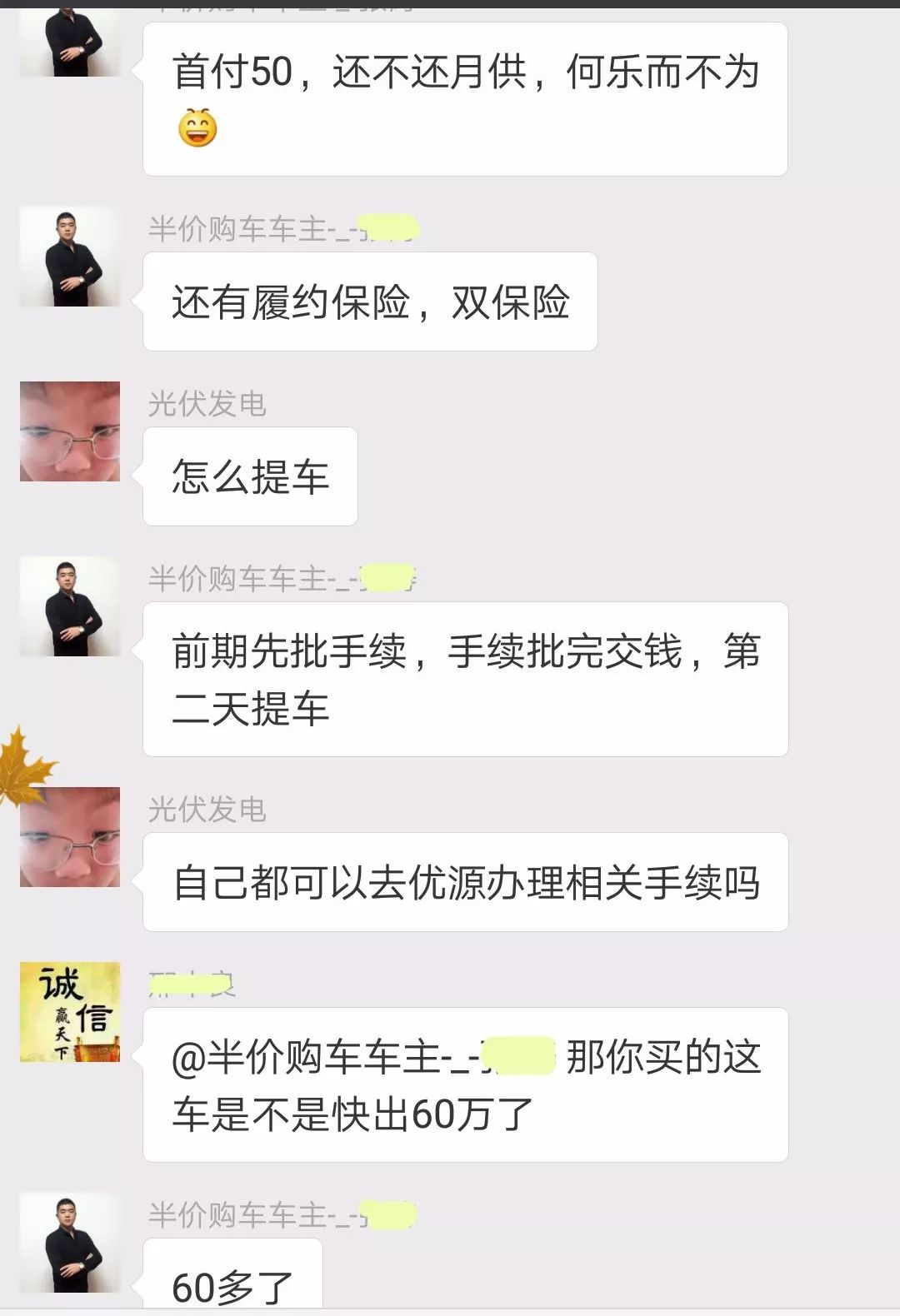 人保車(chē)險(xiǎn)可以貸款嗎(人保車(chē)險(xiǎn)電話車(chē)險(xiǎn))? 知識(shí)問(wèn)答 第18張- 人保車(chē)險(xiǎn)可以貸款嗎(人保車(chē)險(xiǎn)電話車(chē)險(xiǎn))? (http://m.ssksuo.cn/) 知識(shí)問(wèn)答 第18張