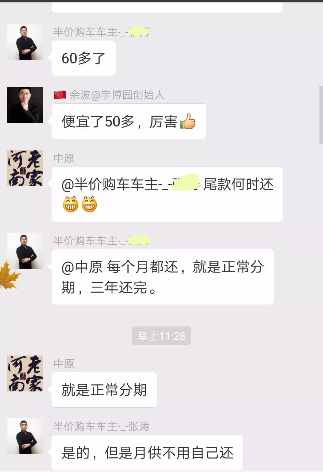 人保車(chē)險(xiǎn)可以貸款嗎(人保車(chē)險(xiǎn)電話車(chē)險(xiǎn))? 知識(shí)問(wèn)答 第19張- 人保車(chē)險(xiǎn)可以貸款嗎(人保車(chē)險(xiǎn)電話車(chē)險(xiǎn))? (http://m.ssksuo.cn/) 知識(shí)問(wèn)答 第19張