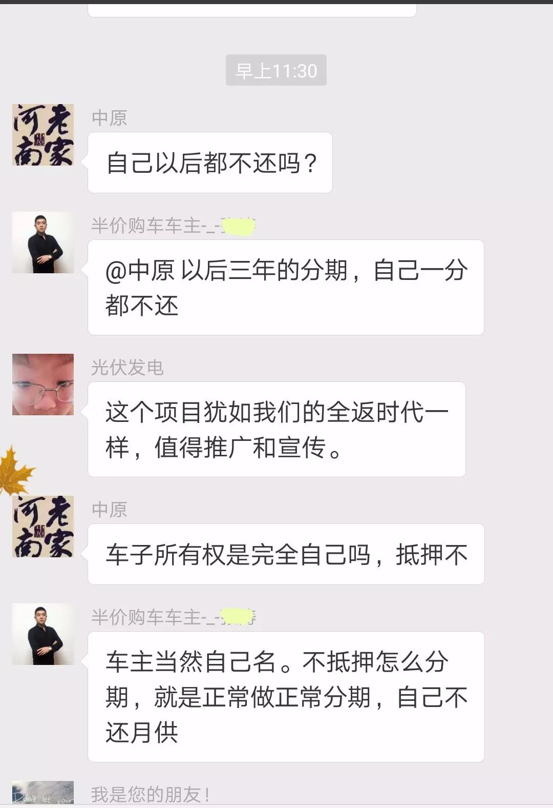 人保車(chē)險(xiǎn)可以貸款嗎(人保車(chē)險(xiǎn)電話車(chē)險(xiǎn))? 知識(shí)問(wèn)答 第20張- 人保車(chē)險(xiǎn)可以貸款嗎(人保車(chē)險(xiǎn)電話車(chē)險(xiǎn))? (http://m.ssksuo.cn/) 知識(shí)問(wèn)答 第20張