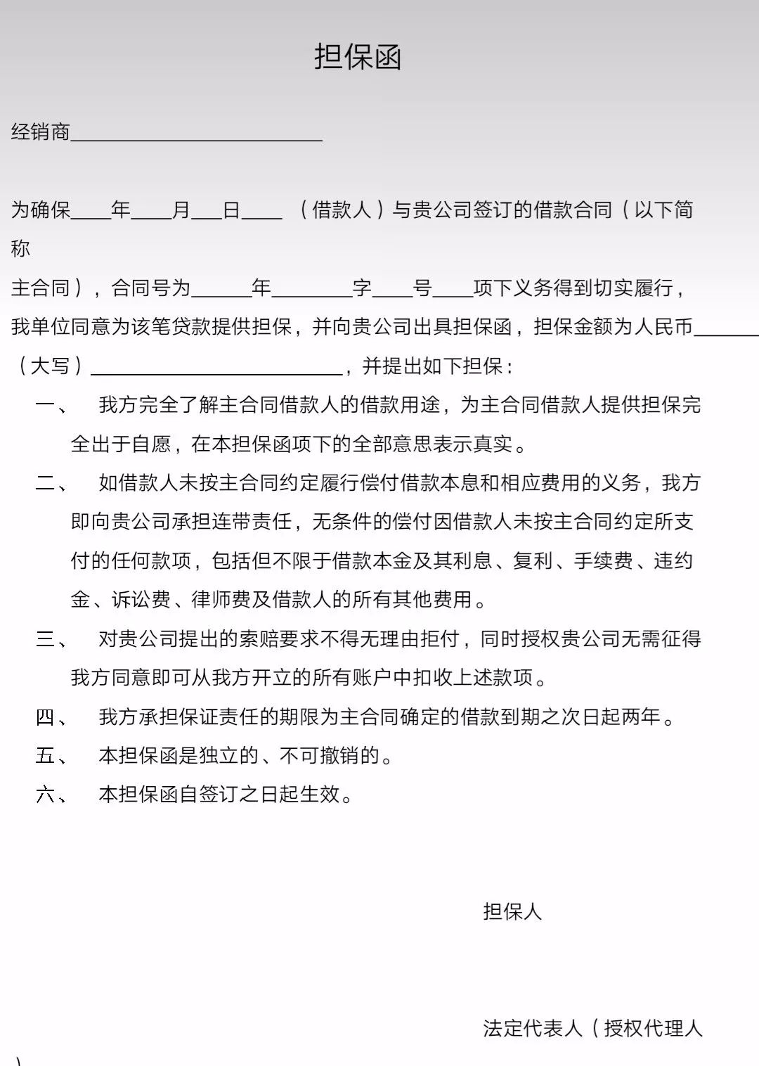 人保車(chē)險(xiǎn)可以貸款嗎(人保車(chē)險(xiǎn)電話車(chē)險(xiǎn))? 知識(shí)問(wèn)答 第10張- 人保車(chē)險(xiǎn)可以貸款嗎(人保車(chē)險(xiǎn)電話車(chē)險(xiǎn))? (http://m.ssksuo.cn/) 知識(shí)問(wèn)答 第10張
