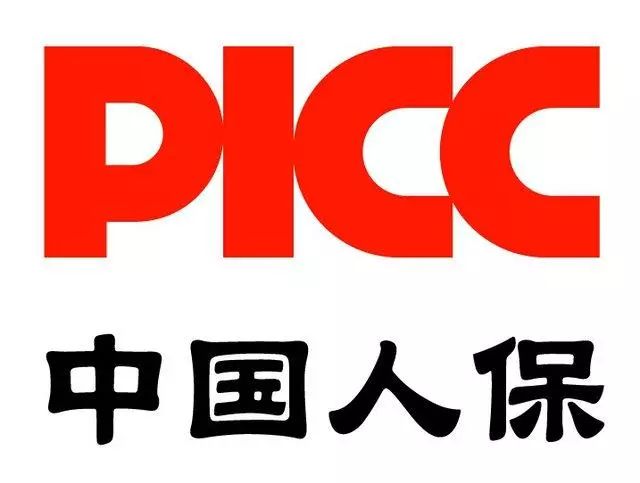 人保車險(xiǎn)可以貸款嗎(人保車險(xiǎn)可不可以貸款)? 知識(shí)問(wèn)答 第1張- 人保車險(xiǎn)可以貸款嗎(人保車險(xiǎn)可不可以貸款)? (http://m.ssksuo.cn/) 知識(shí)問(wèn)答 第1張