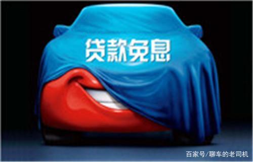 全款車(chē)貸款(貸款車(chē)貸款)? 知識(shí)問(wèn)答 第1張- 全款車(chē)貸款(貸款車(chē)貸款)? (http://m.ssksuo.cn/) 知識(shí)問(wèn)答 第1張