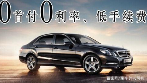 全款車(chē)貸款(貸款車(chē)貸款)? 知識(shí)問(wèn)答 第4張- 全款車(chē)貸款(貸款車(chē)貸款)? (http://m.ssksuo.cn/) 知識(shí)問(wèn)答 第4張