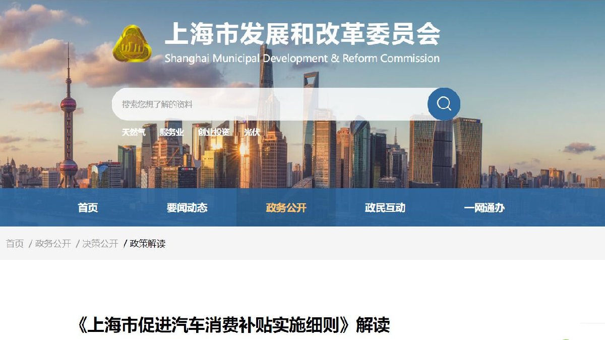 上海車(chē)貸公司有幾家(上海車(chē)貸金融公司)? 知識(shí)問(wèn)答 第1張- 上海車(chē)貸公司有幾家(上海車(chē)貸金融公司)? (http://m.ssksuo.cn/) 知識(shí)問(wèn)答 第1張