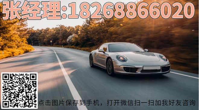 上海車抵貸不看征信不看大數(shù)據(jù)的公司(不看征信的上海車抵貸)? 知識問答 第1張- 上海車抵貸不看征信不看大數(shù)據(jù)的公司(不看征信的上海車抵貸)? (http://m.ssksuo.cn/) 知識問答 第1張