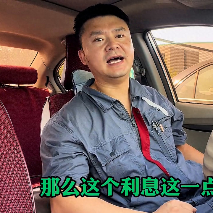 如何辦理汽車(chē)銀行貸款(辦理銀行車(chē)貸需要什么條件)? 知識(shí)問(wèn)答 第1張- 如何辦理汽車(chē)銀行貸款(辦理銀行車(chē)貸需要什么條件)? (http://m.ssksuo.cn/) 知識(shí)問(wèn)答 第1張