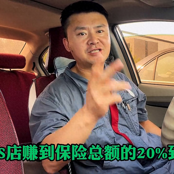 如何辦理汽車(chē)銀行貸款(辦理銀行車(chē)貸需要什么條件)? 知識(shí)問(wèn)答 第4張- 如何辦理汽車(chē)銀行貸款(辦理銀行車(chē)貸需要什么條件)? (http://m.ssksuo.cn/) 知識(shí)問(wèn)答 第4張