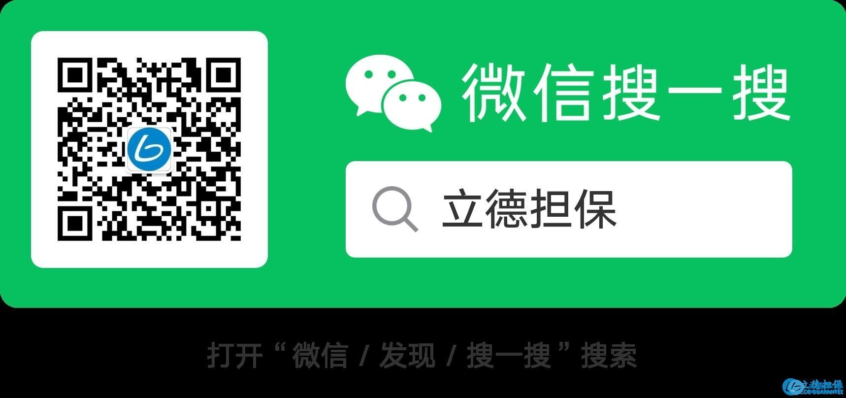 上海車子哪個銀行貸款多些(上海有辦銀行呆帳黑戶貸款)? 知識問答 第1張- 上海車子哪個銀行貸款多些(上海有辦銀行呆帳黑戶貸款)? (http://m.ssksuo.cn/) 知識問答 第1張