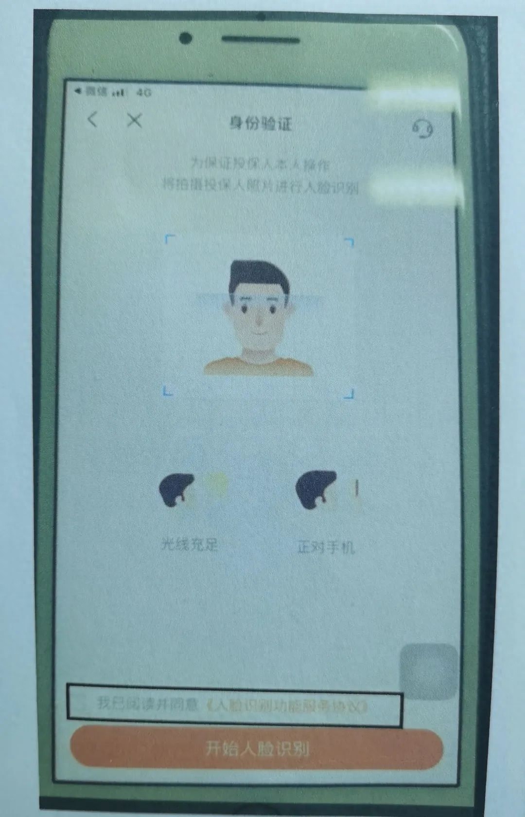 上海平安車主貸(平安銀行車主貸怎么樣)? (http://m.ssksuo.cn/) 知識(shí)問答 第3張