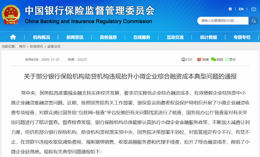 上海平安普惠小額貸款投資有限公司(上海平安惠普小額貸款公司)? 知識問答 第1張- 上海平安普惠小額貸款投資有限公司(上海平安惠普小額貸款公司)? (http://m.ssksuo.cn/) 知識問答 第1張