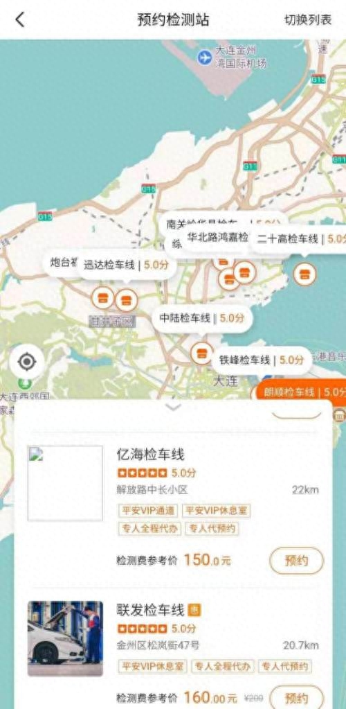 上海平安車主貸(平安車主貸款上征信嗎)? (http://m.ssksuo.cn/) 知識問答 第2張