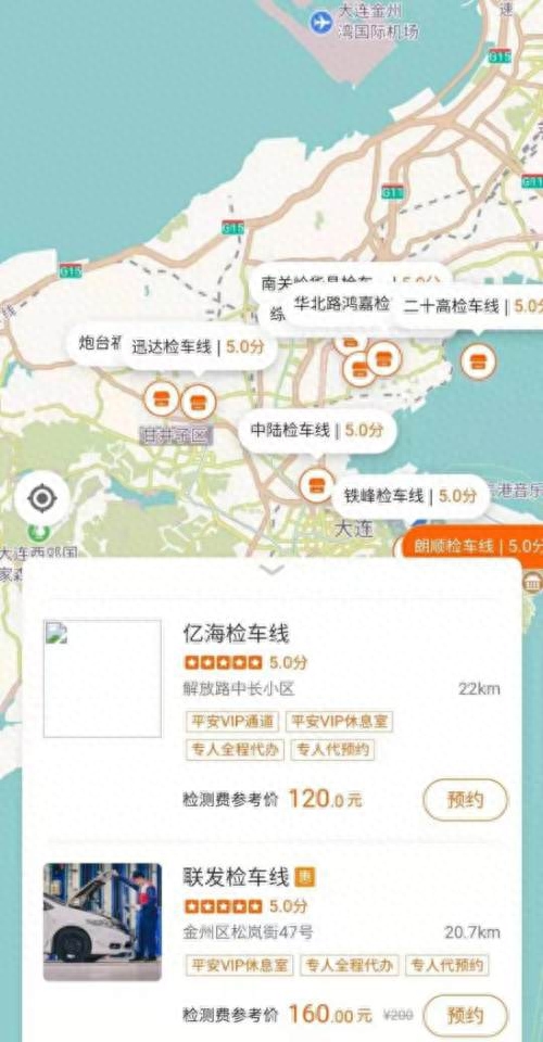 上海平安車主貸(平安車主貸款上征信嗎)? (http://m.ssksuo.cn/) 知識問答 第3張