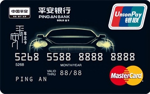 上海平安車主貸(平安銀行車主優(yōu)貸用途憑證)? (http://m.ssksuo.cn/) 知識(shí)問答 第1張