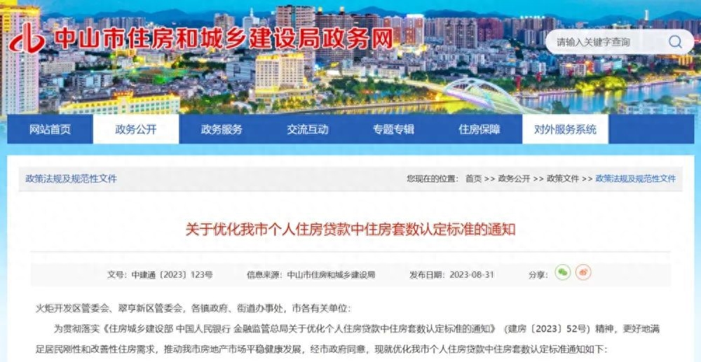 上海汽車貸款靠譜的(遠鑒(上海)汽車靠譜嗎)? (http://m.ssksuo.cn/) 知識問答 第3張