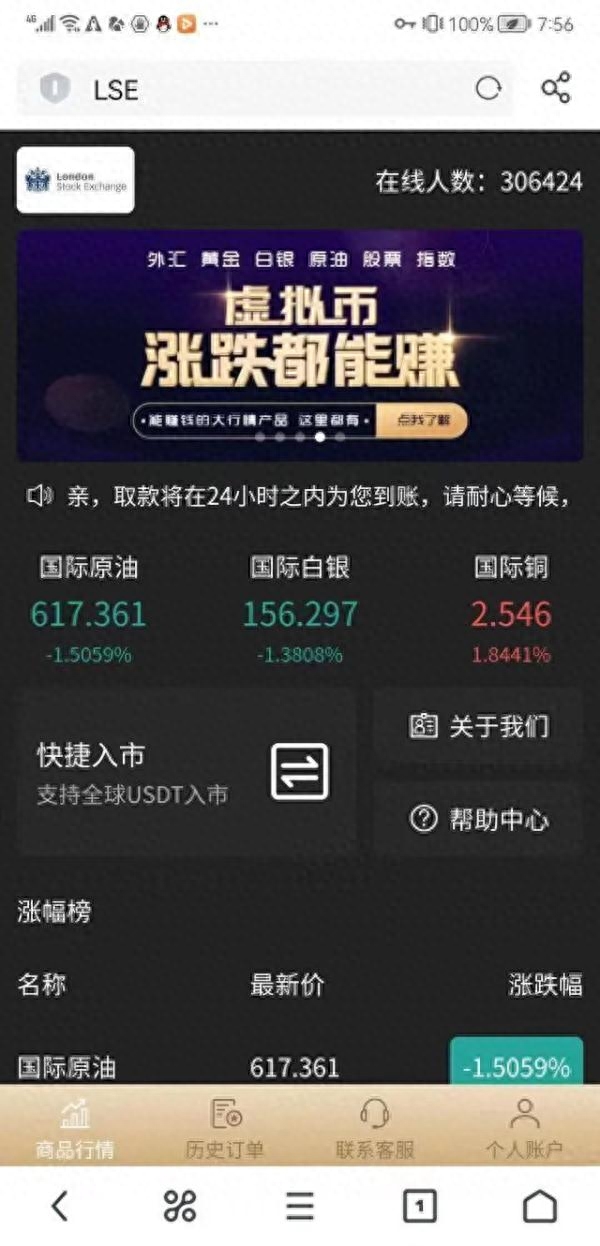 上海私人民間貸款(間客式貸款)? 知識(shí)問(wèn)答 第1張- 上海私人民間貸款(間客式貸款)? (http://m.ssksuo.cn/) 知識(shí)問(wèn)答 第1張