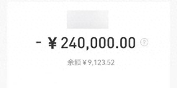 上海私人民間貸款(間客式貸款)? 知識(shí)問(wèn)答 第2張- 上海私人民間貸款(間客式貸款)? (http://m.ssksuo.cn/) 知識(shí)問(wèn)答 第2張