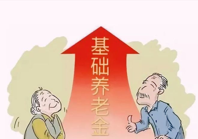 上海退休貸款(退休上海貸款怎么申請)? 知識問答 第2張- 上海退休貸款(退休上海貸款怎么申請)? (http://m.ssksuo.cn/) 知識問答 第2張
