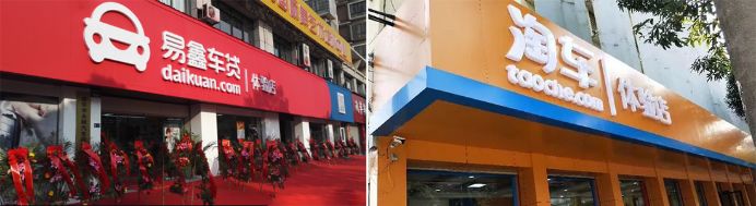 上海易鑫車(chē)貸官網(wǎng)(上海鑫享貸銀行直貸中心)? 知識(shí)問(wèn)答 第1張- 上海易鑫車(chē)貸官網(wǎng)(上海鑫享貸銀行直貸中心)? (http://m.ssksuo.cn/) 知識(shí)問(wèn)答 第1張