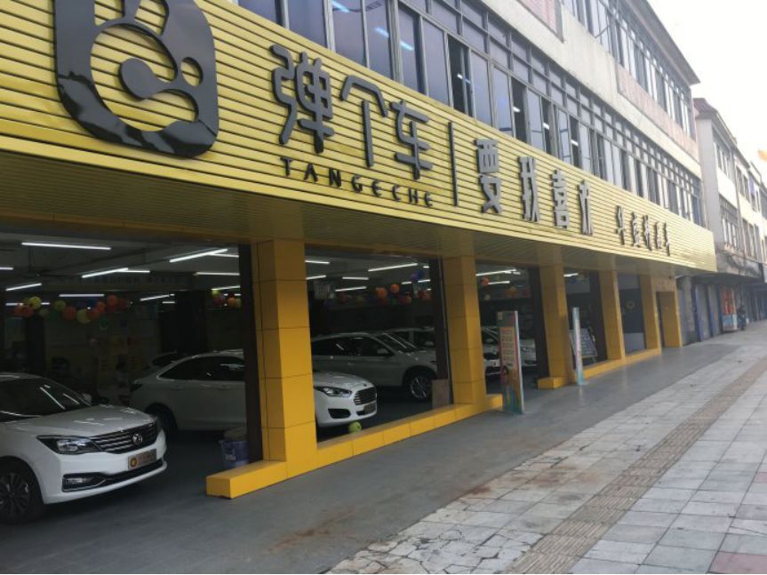 上海易鑫車(chē)貸官網(wǎng)(上海鑫享貸銀行直貸中心)? 知識(shí)問(wèn)答 第5張- 上海易鑫車(chē)貸官網(wǎng)(上海鑫享貸銀行直貸中心)? (http://m.ssksuo.cn/) 知識(shí)問(wèn)答 第5張