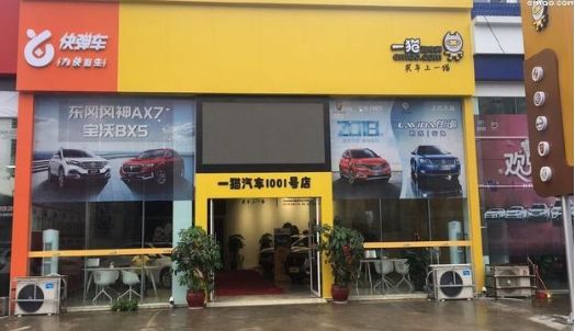 上海易鑫車(chē)貸官網(wǎng)(上海鑫享貸銀行直貸中心)? 知識(shí)問(wèn)答 第6張- 上海易鑫車(chē)貸官網(wǎng)(上海鑫享貸銀行直貸中心)? (http://m.ssksuo.cn/) 知識(shí)問(wèn)答 第6張