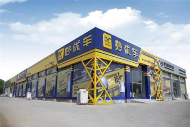 上海易鑫車(chē)貸官網(wǎng)(上海鑫享貸銀行直貸中心)? 知識(shí)問(wèn)答 第8張- 上海易鑫車(chē)貸官網(wǎng)(上海鑫享貸銀行直貸中心)? (http://m.ssksuo.cn/) 知識(shí)問(wèn)答 第8張