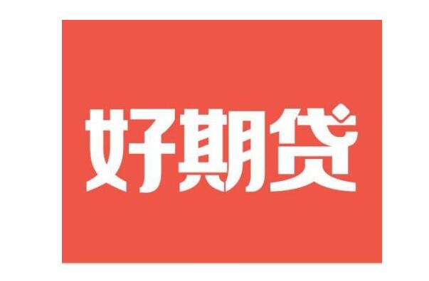 十大靠譜貸款平臺(最安全可靠的貸款平臺)? (http://m.ssksuo.cn/) 知識問答 第8張