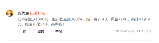 神州車閃貸app(神州車閃貸押車嗎)? 知識問答 第1張- 神州車閃貸app(神州車閃貸押車嗎)? (http://m.ssksuo.cn/) 知識問答 第1張
