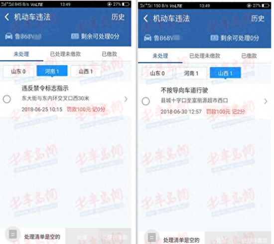 車輛抵押融資(抵押融資車輛合法嗎)? 知識(shí)問(wèn)答 第2張- 車輛抵押融資(抵押融資車輛合法嗎)? (http://m.ssksuo.cn/) 知識(shí)問(wèn)答 第2張