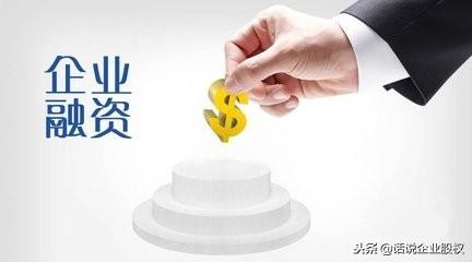 車做抵押融資能融多少錢(抵押車融資什么意思)? 知識問答 第1張- 車做抵押融資能融多少錢(抵押車融資什么意思)? (http://m.ssksuo.cn/) 知識問答 第1張