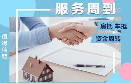 車抵押不押車資質(zhì)不好能融資嗎(抵押車融資什么意思)? (http://m.ssksuo.cn/) 知識(shí)問(wèn)答 第1張