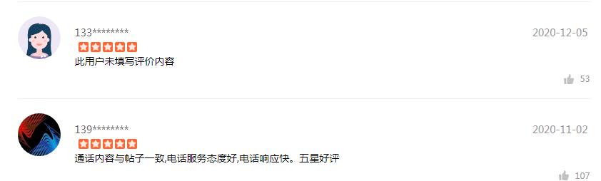 車抵押不押車資質(zhì)不好能融資嗎(汽車抵押資質(zhì))? (http://m.ssksuo.cn/) 知識問答 第2張