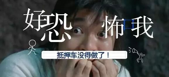 抵押車子融資怎么做(車輛抵押融資)? (http://m.ssksuo.cn/) 知識(shí)問(wèn)答 第1張