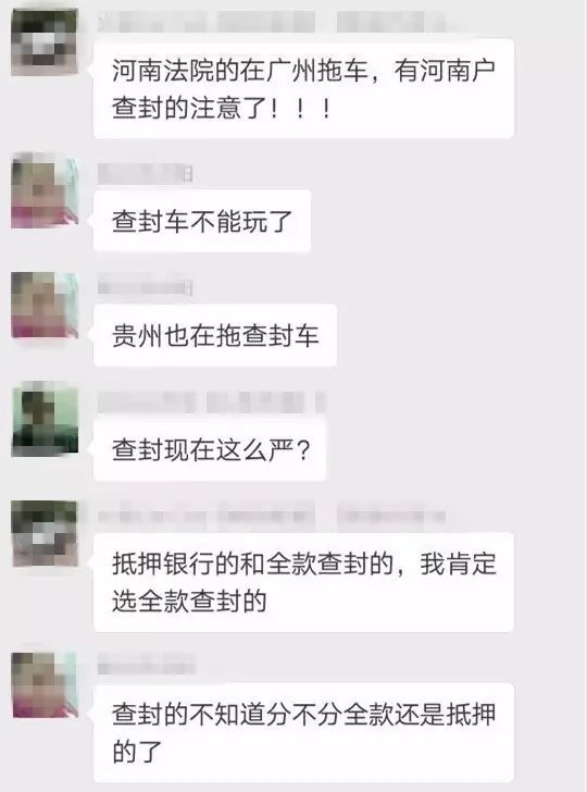 抵押車子融資怎么做(車輛抵押融資)? (http://m.ssksuo.cn/) 知識(shí)問(wèn)答 第2張