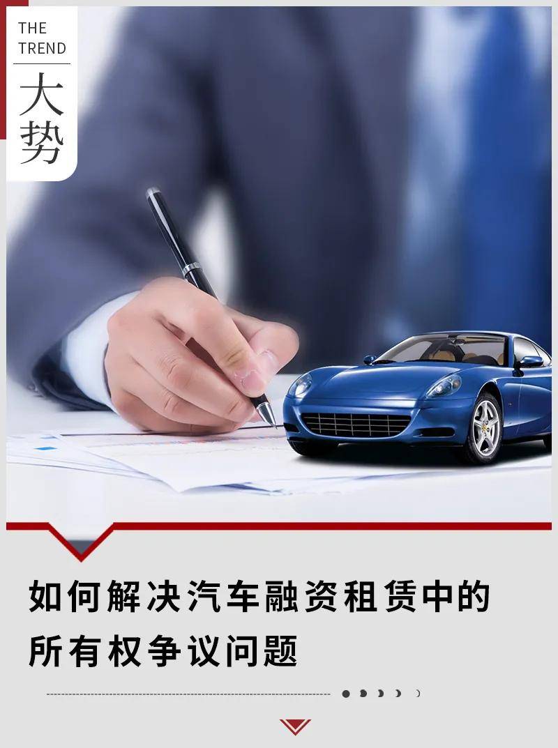 車子可以抵押融資嗎(抵押車子融資可以抵押嗎)? (http://m.ssksuo.cn/) 知識問答 第1張