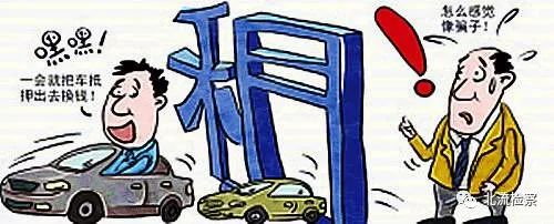 正規(guī)車輛抵押融資(抵押車融資什么意思)? (http://m.ssksuo.cn/) 知識問答 第2張