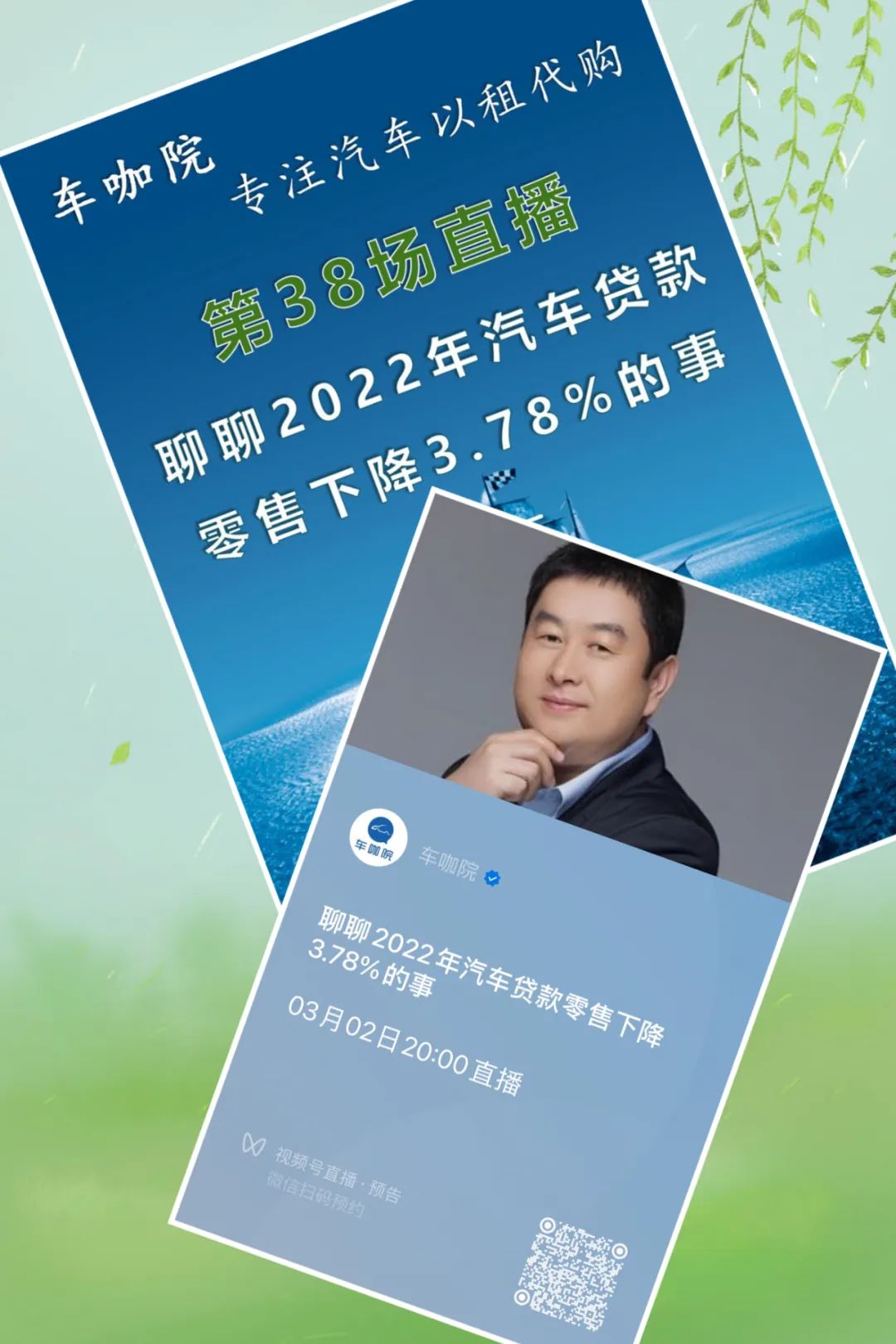 汽車抵押融資平臺(tái)哪個(gè)好(車輛抵押融資)? (http://m.ssksuo.cn/) 知識(shí)問答 第1張