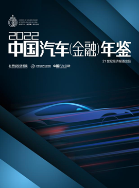 汽車抵押融資平臺(tái)哪個(gè)好(車輛抵押融資)? (http://m.ssksuo.cn/) 知識(shí)問答 第2張
