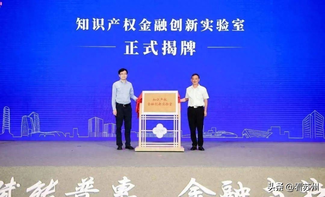 蘇州哪里可以辦車輛抵押融資?(抵押蘇州融資辦車輛可以貸款嗎)? (http://m.ssksuo.cn/) 知識(shí)問答 第5張