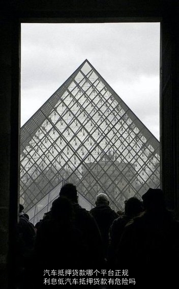 蘇州汽車(chē)抵押融資哪個(gè)平臺(tái)正規(guī)利息低(蘇州汽車(chē)抵押貸)? (http://m.ssksuo.cn/) 知識(shí)問(wèn)答 第1張