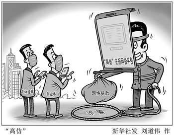 常熟抵押融資(常熟房產(chǎn)抵押貸)? (http://m.ssksuo.cn/) 知識(shí)問(wèn)答 第1張