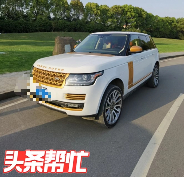 蘇州路虎汽車抵押融資(路虎蘇州4s店)? (http://m.ssksuo.cn/) 知識問答 第2張