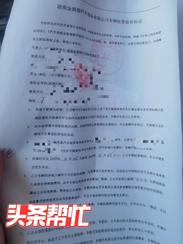 蘇州路虎汽車抵押融資(路虎蘇州4s店)? (http://m.ssksuo.cn/) 知識問答 第3張