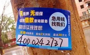 蘇州車輛抵押融資平臺(蘇州汽車抵押貸款押車)? (http://m.ssksuo.cn/) 知識問答 第1張