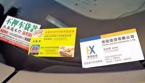 蘇州車輛抵押融資平臺(蘇州汽車抵押貸款押車)? (http://m.ssksuo.cn/) 知識問答 第2張