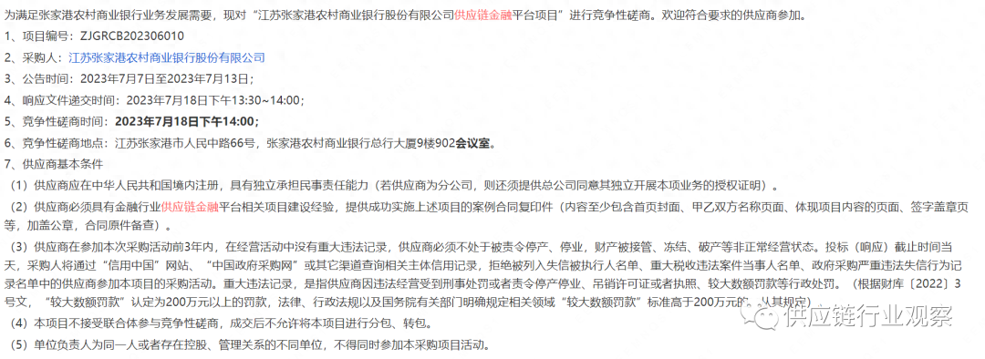 蘇州正規(guī)的車抵押融資(武漢正規(guī)汽車抵押貸款公司)? (http://m.ssksuo.cn/) 知識(shí)問答 第1張