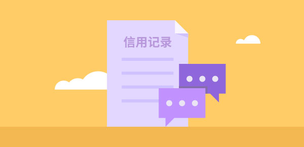 征信花了有汽車怎么抵押融資(土地違規(guī)抵押融資整改)? (http://m.ssksuo.cn/) 知識問答 第1張