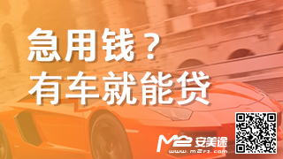 車輛怎么抵押融資(抵押融資車輛有風(fēng)險(xiǎn)嗎)? (http://m.ssksuo.cn/) 知識(shí)問答 第1張