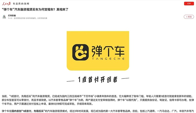 有車如何融資(融資車有哪幾種車輛)? (http://m.ssksuo.cn/) 知識問答 第4張